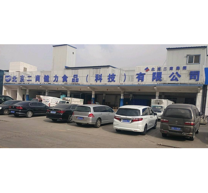北京二商集团冷库工程